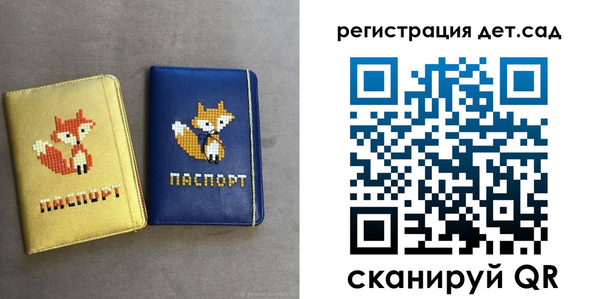 временная регистрация госуслуги в Протвино