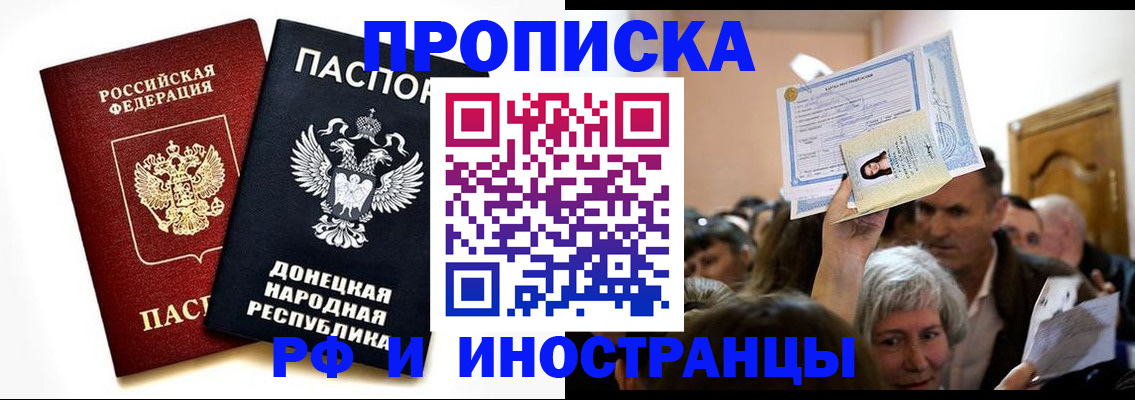 временная регистрация госуслуги в Протвино